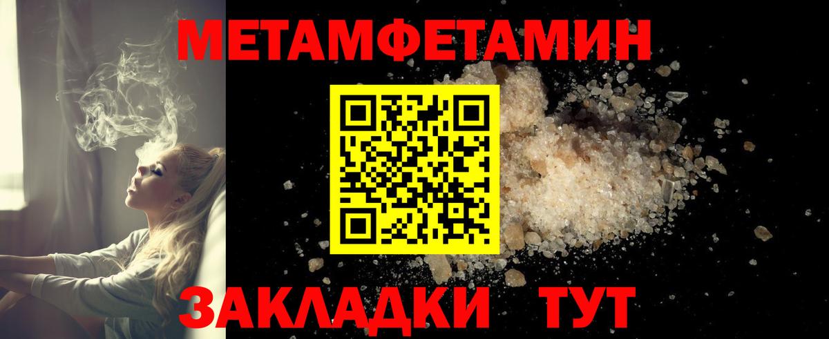 АМФ VHQ Кашира