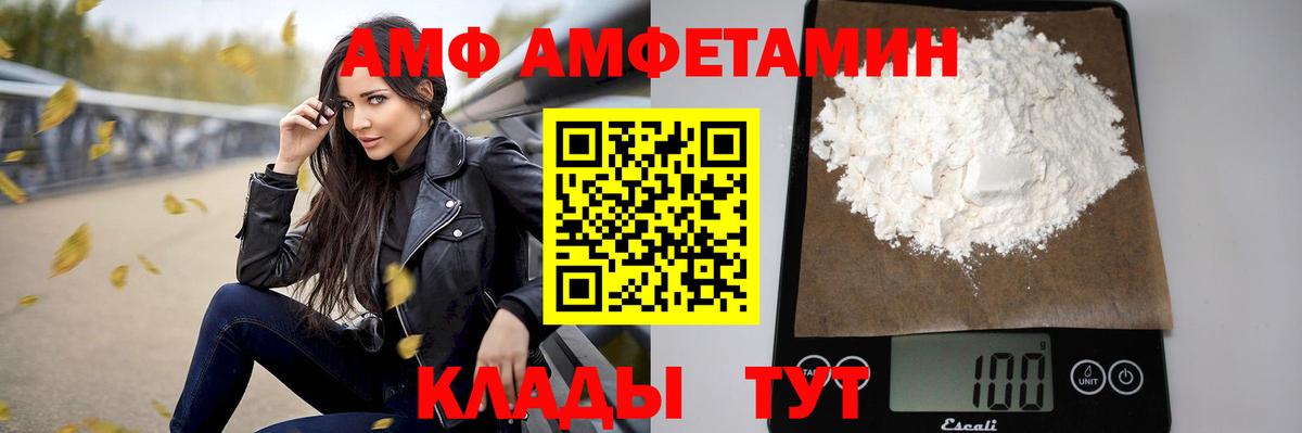 Кашира  АМФЕТАМИН 98%  Вход с VPN 