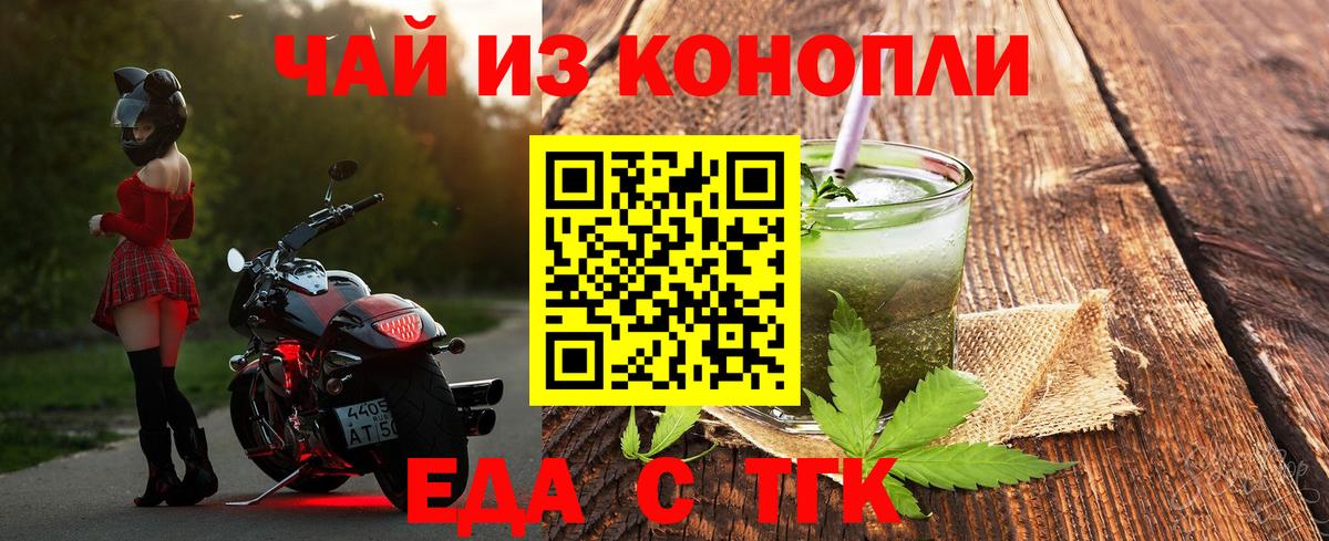 Cannafood марихуана  Вход с VPN  Кашира 