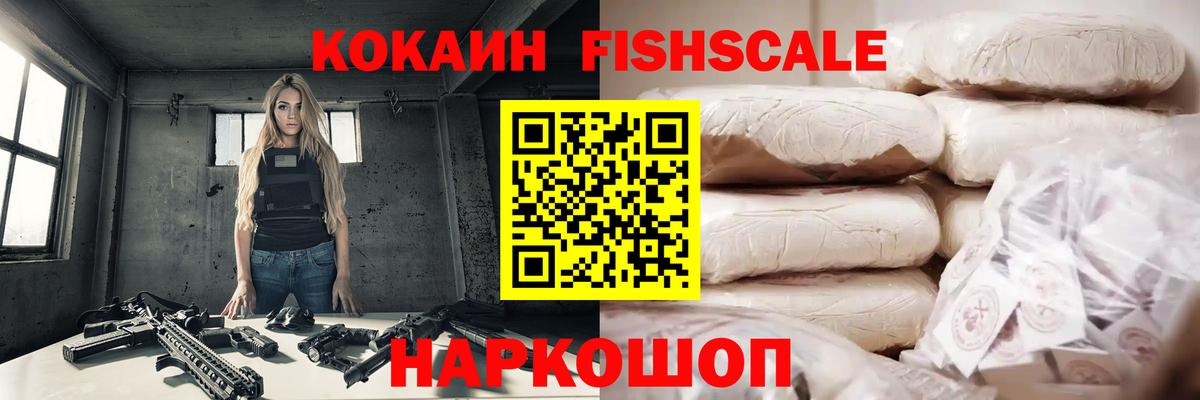 COCAIN Эквадор Кашира