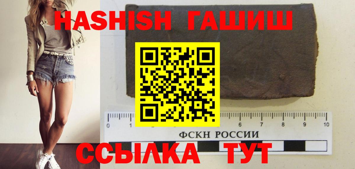 Кашира  ГАШИШ Изолятор  Гашиш AMNESIA HAZE  Вход с VPN 
