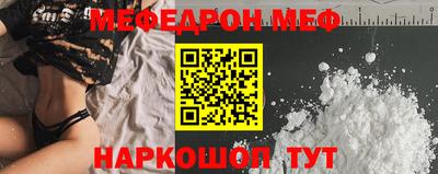 синтетический гашиш Конаково