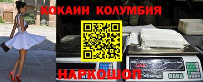 мяу мяу кристалл Комсомольск-на-Амуре
