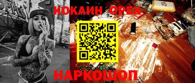 прущие грибы Коммунар