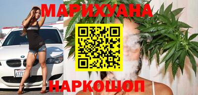 синтетический гашиш Конаково