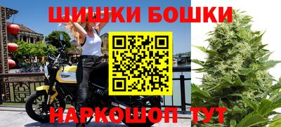 синтетический гашиш Конаково