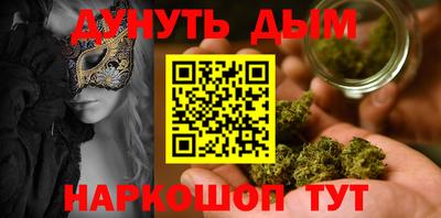 прущие грибы Коммунар