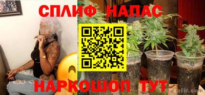 синтетический гашиш Конаково