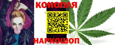 синтетический гашиш Конаково