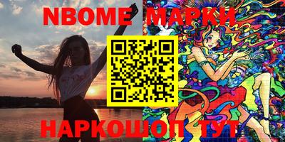 гидра Ростов-на-Дону