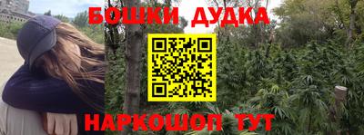 синтетический гашиш Конаково