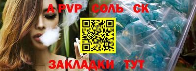 прущие грибы Коммунар