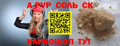 прущие грибы Коммунар