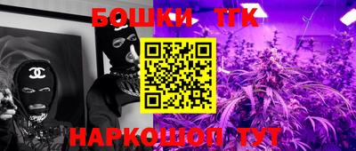 2c-b Ртищево