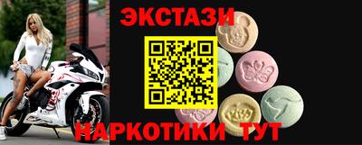 прущие грибы Коммунар