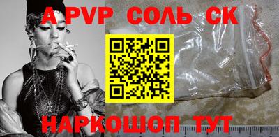 синтетический гашиш Конаково