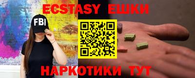 синтетический гашиш Конаково