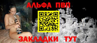 синтетический гашиш Конаково