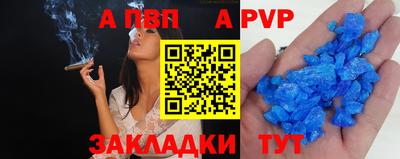 мяу мяу кристалл Комсомольск-на-Амуре