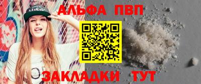 синтетический гашиш Конаково