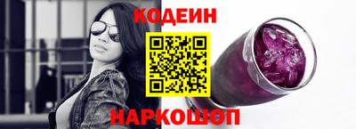 ALPHA-PVP Краснокаменск