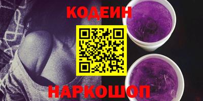 синтетический гашиш Конаково