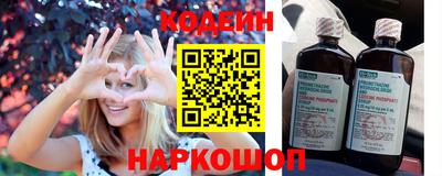 мяу мяу кристалл Комсомольск-на-Амуре