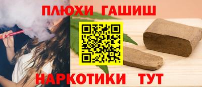 мяу мяу кристалл Комсомольск-на-Амуре