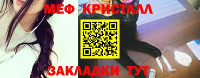 синтетический гашиш Конаково