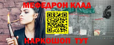 синтетический гашиш Конаково