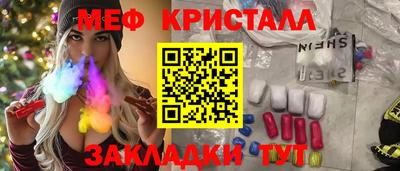 прущие грибы Коммунар