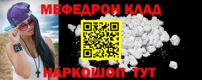 синтетический гашиш Конаково