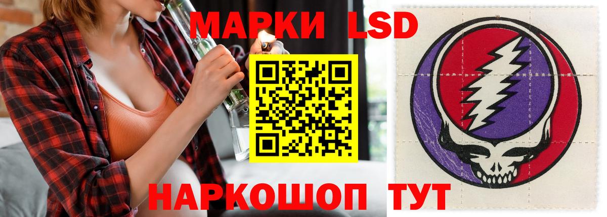 ЛСД экстази кислота  ЛСД экстази  Кашира  Вход с VPN  ЛСД экстази кислота 