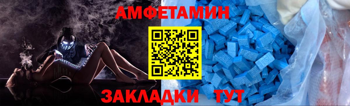 Метамфетамин Methamphetamine  Вход с VPN  Кашира 