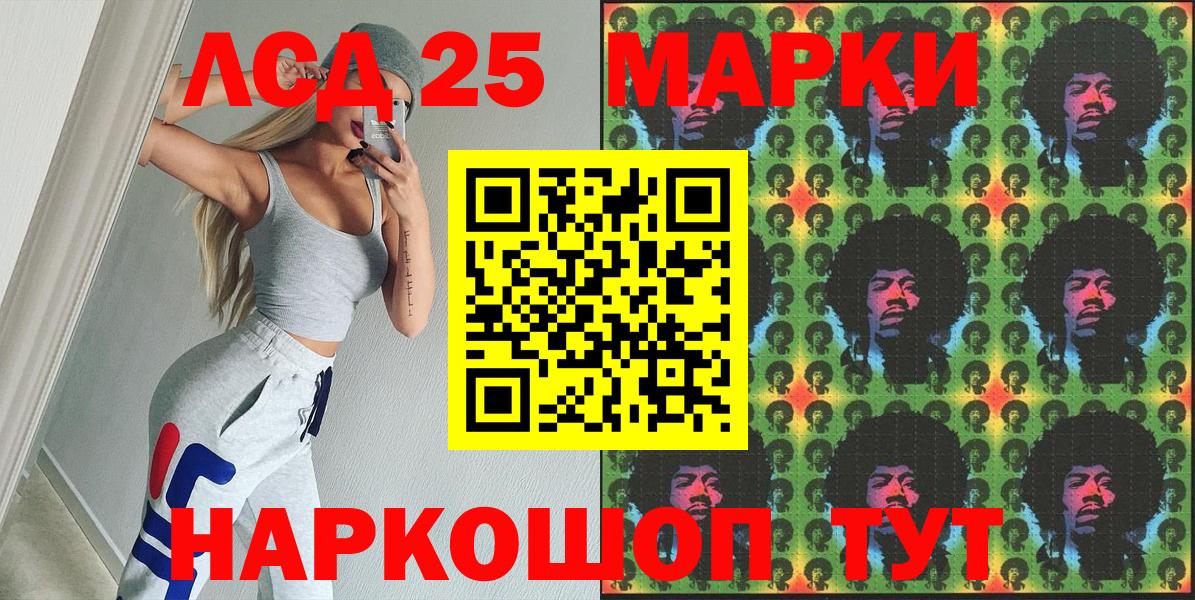 Марки N-bome 1,5мг Кашира
