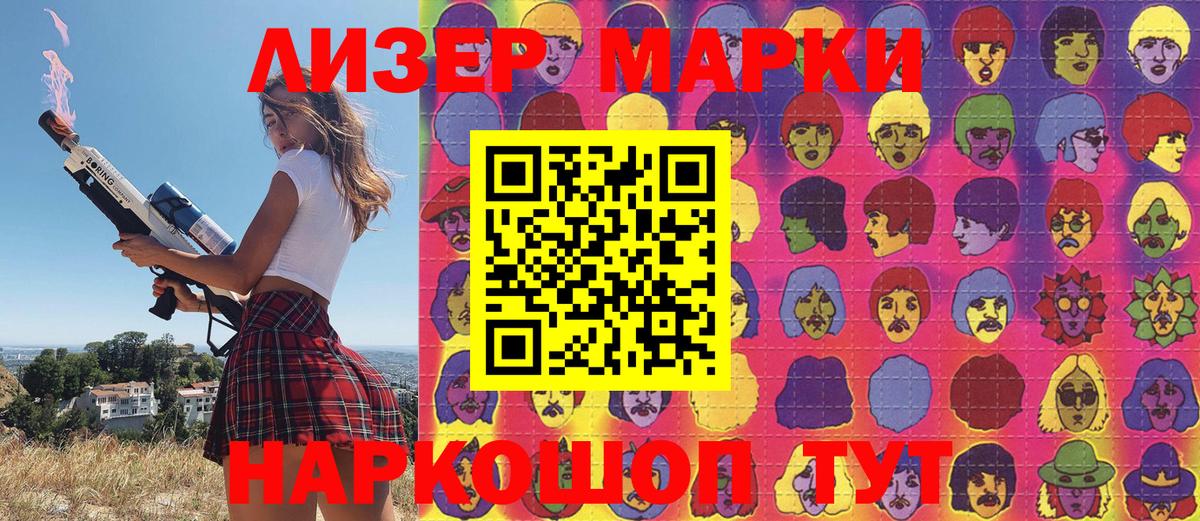 Бошки Шишки  Вход с VPN  Кашира  Метамфетамин  ГАШ  Меф МЯУ МЯУ  