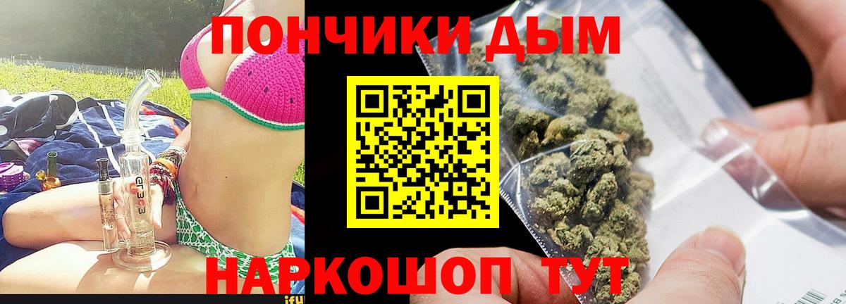 Бошки Шишки VHQ  Шишки марихуана тримм  Канабис Amnesia  Бошки Шишки гибрид  Вход с VPN  Кашира 